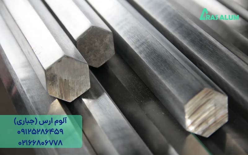 آلیاژهای پرکاربرد شش پر آلومینیوم