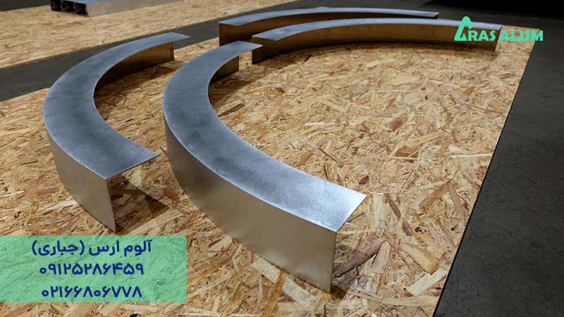 بهترین آلیاژ آلومینیوم ویژه خمکاری