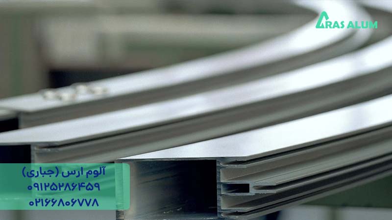 بهترین آلیاژ آلومینیوم ویژه خمکاری