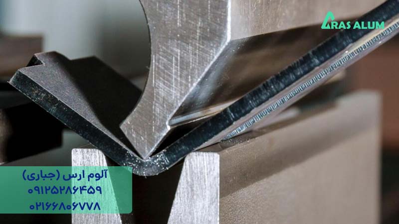 بهترین آلیاژ آلومینیوم ویژه خمکاری