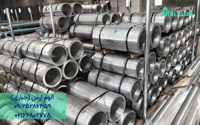 لوله آلومینیوم در صنایع خودروسازی