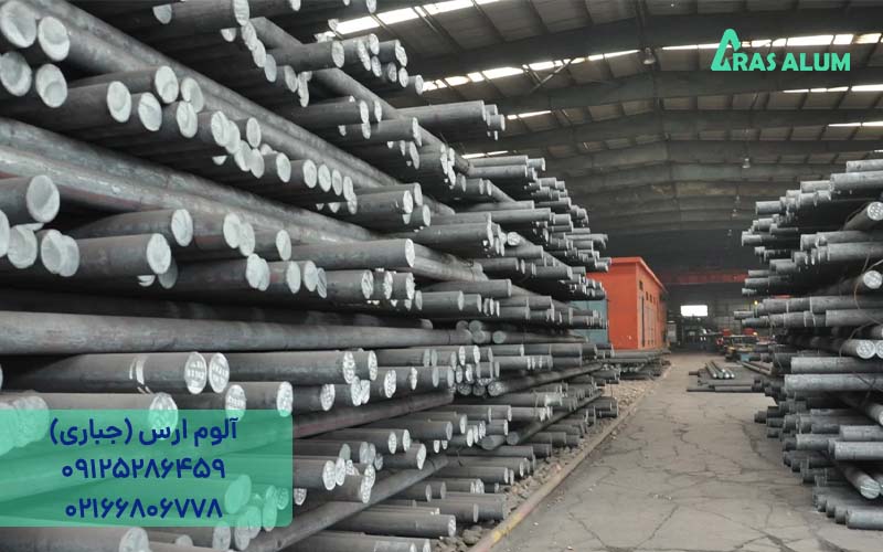 قیمت فروش میلگرد آلومینیوم