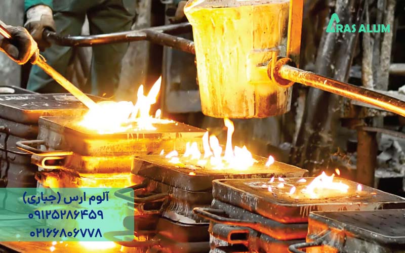 ذوب ضایعات آلومینیوم
