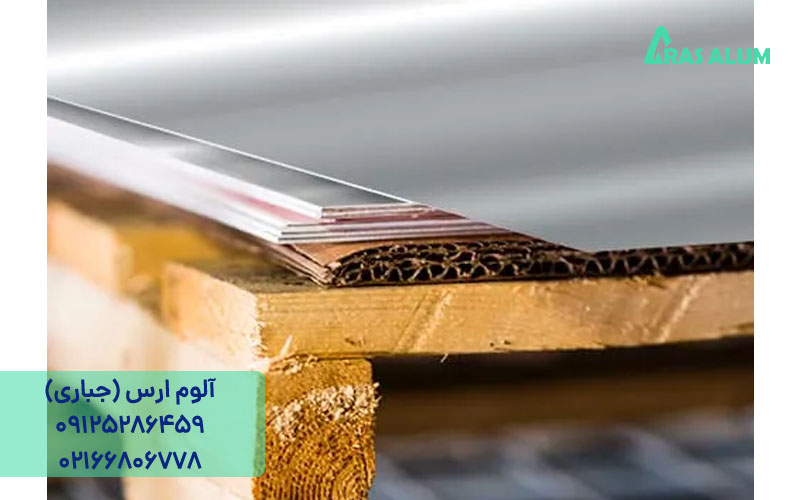 مقایسه ورق آلومینیوم 7075 و 2025
