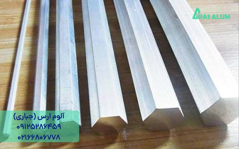 شش پر آلومینیوم 7075