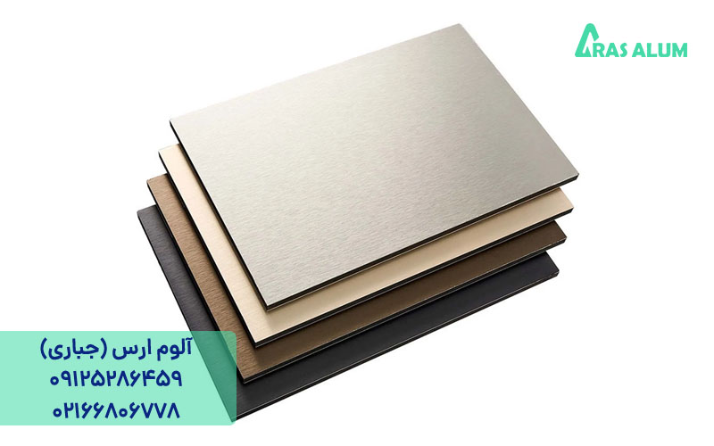 مقایسه ورق آلومینیوم 7075 و 2025