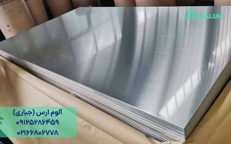 مقایسه ورق آلومینیوم 7075 و 2025