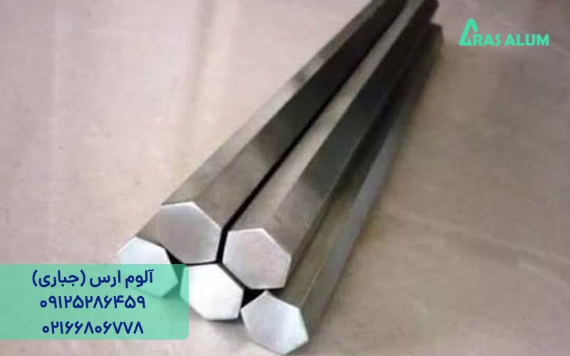 شش پر آلومینیوم 7075
